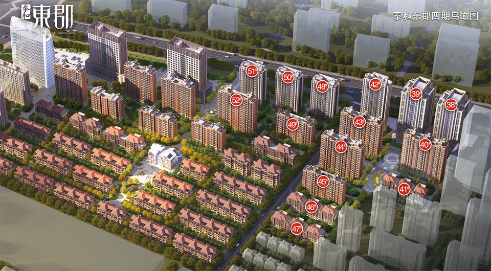 泰和東郡四期